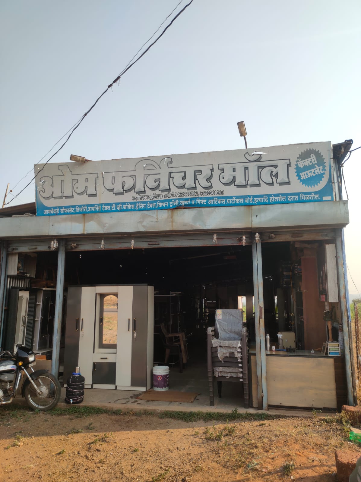 Main Showroom